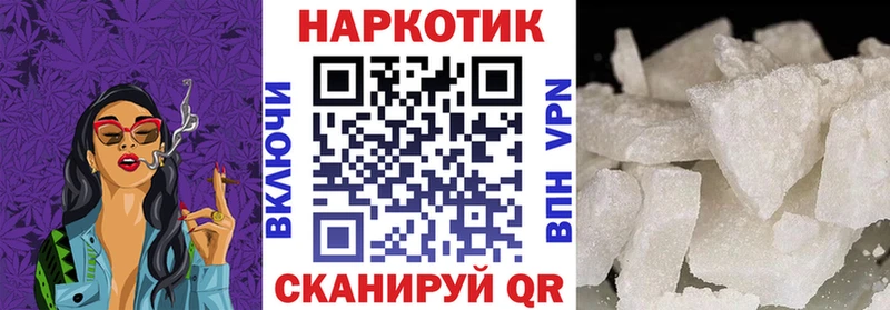 Где продают наркотики Ростов-на-Дону Каннабис  Кокаин  ГАШ  АМФ  МЕФ  А ПВП 