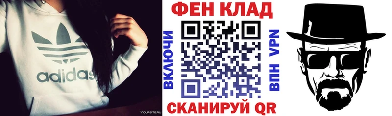 shop официальный сайт  Ростов-на-Дону  АМФЕТАМИН Розовый 