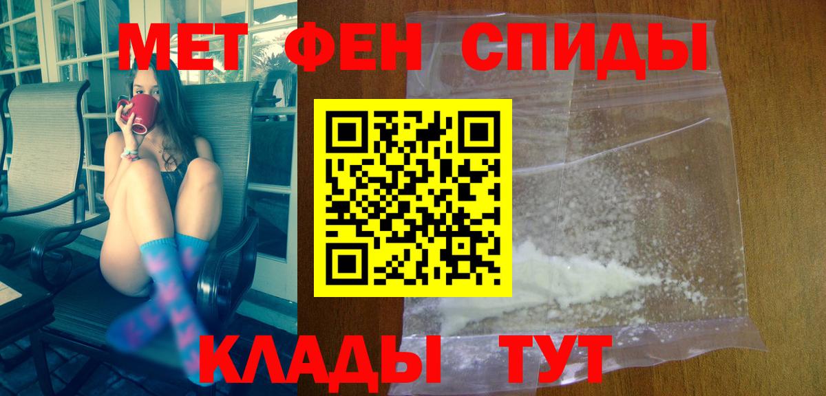 АМФЕТАМИН Premium  АМФ  Ростов-на-Дону 