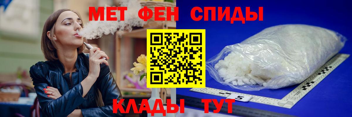 Амфетамин Розовый  гидра онион  Ростов-на-Дону  Вход с VPN 
