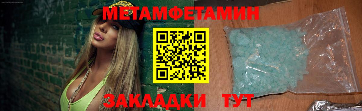 Amphetamine 97% Ростов-на-Дону