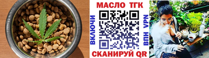 купить наркотик  Ростов-на-Дону  blacksprut ONION  Еда ТГК конопля 