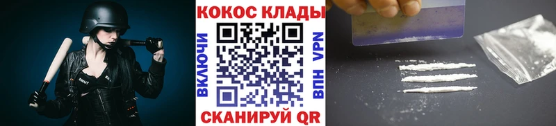 hydra как зайти  Ростов-на-Дону  COCAIN Боливия  где найти наркотики 