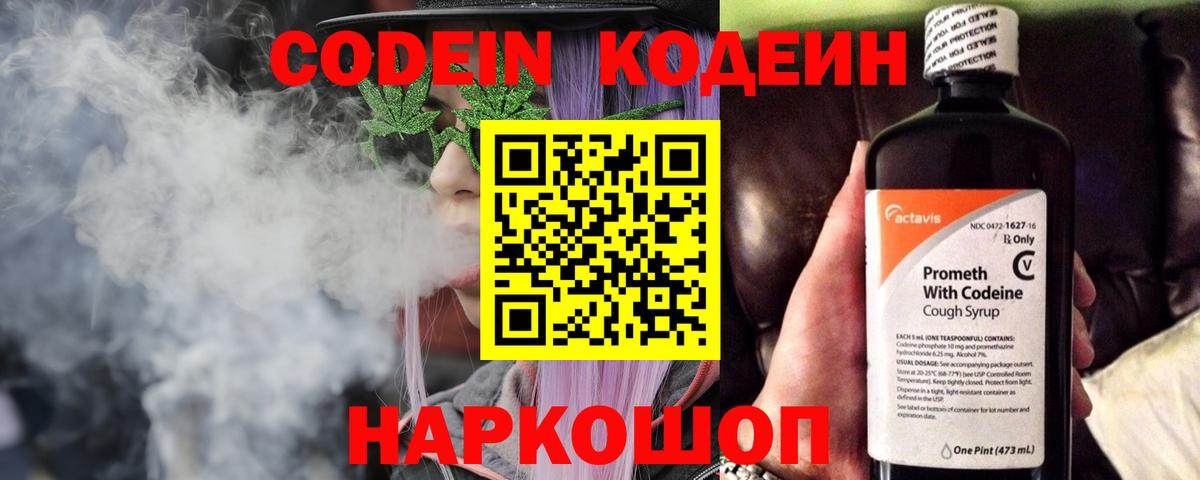 Ростов-на-Дону  Кокаин  Мефедрон   Alpha PVP СК кристаллы  Вход с VPN  МДМА  ГАШИШ  Бошки Шишки 