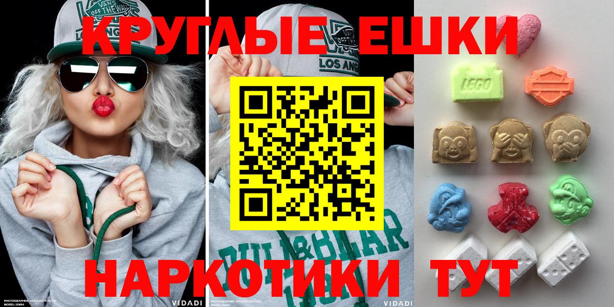 ЭКСТАЗИ Philipp Plein Ростов-на-Дону