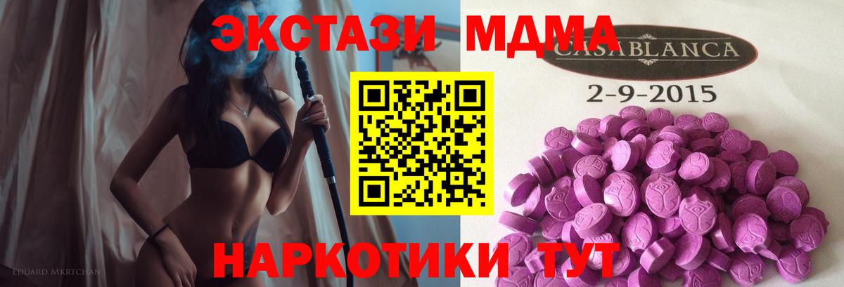 ЭКСТАЗИ VHQ Ростов-на-Дону