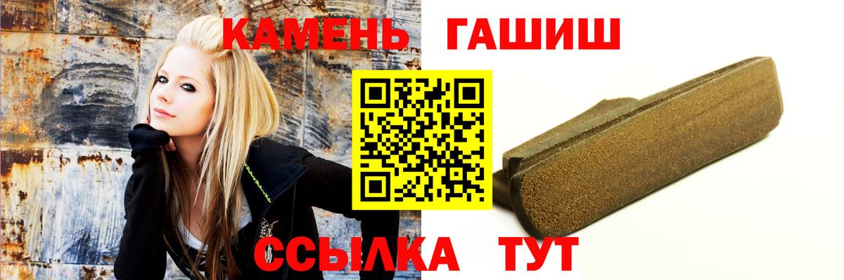 Ростов-на-Дону  Гашиш Ice-O-Lator  Вход с VPN  ГАШИШ индика сатива 