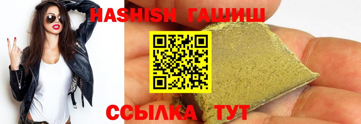 ГАШ гашик Ростов-на-Дону