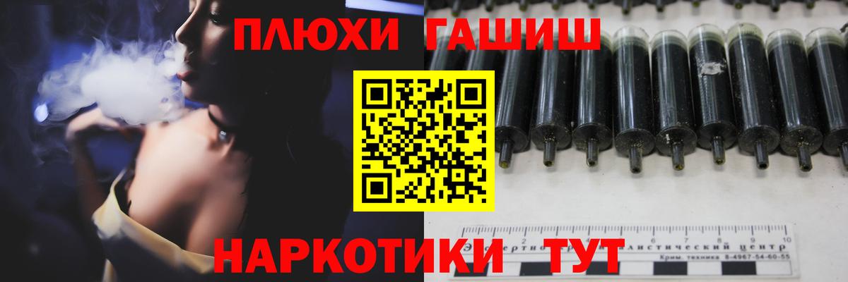 ГАШИШ убойный  Ростов-на-Дону  цена   Гашиш Изолятор 