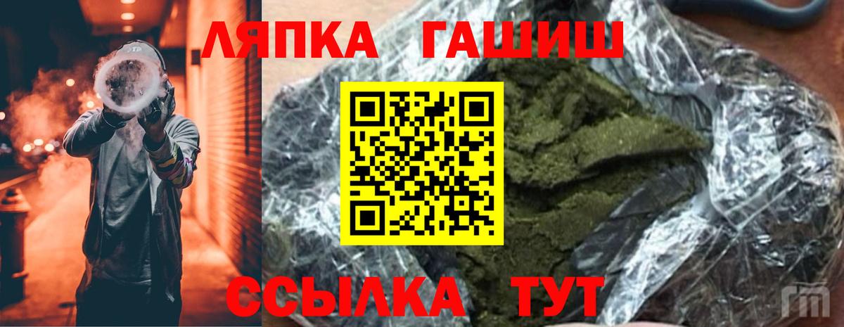 Галлюциногенные грибы Ростов-на-Дону