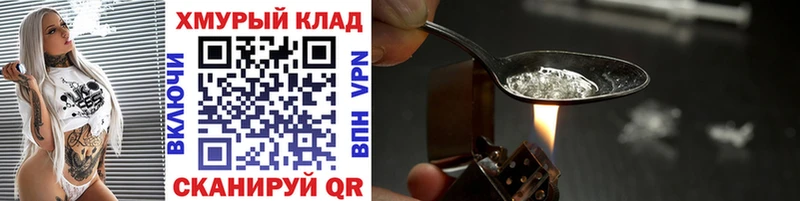 Героин гречка  блэк спрут как войти  Ростов-на-Дону  купить наркотик 