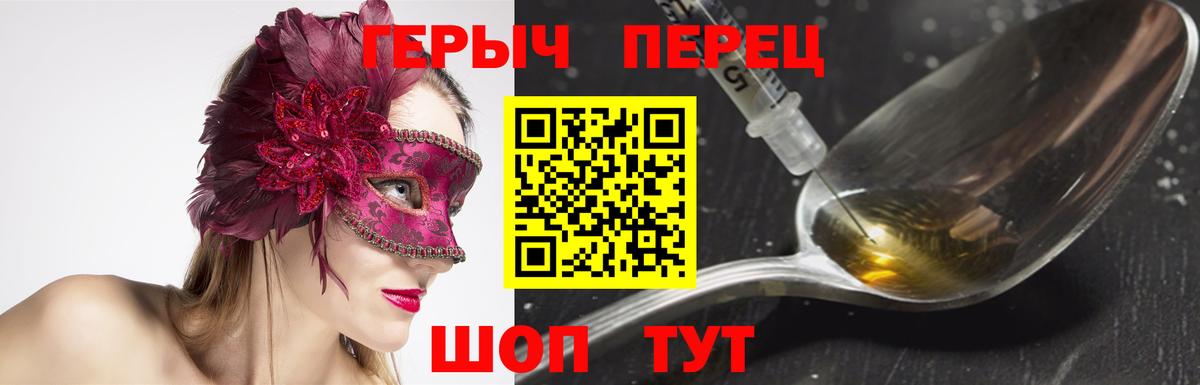 Героин Афган  Героин  Ростов-на-Дону 