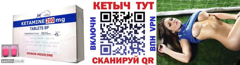 Кетамин VHQ  закладка  Ростов-на-Дону 