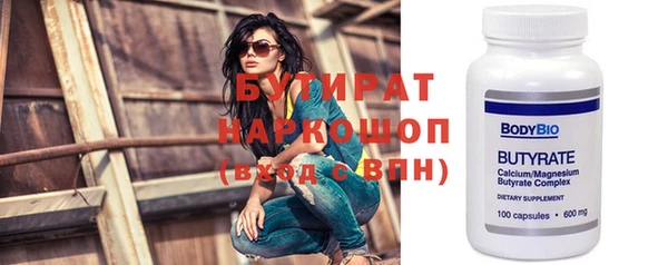 мет Куйбышев