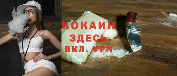 мет Куйбышев