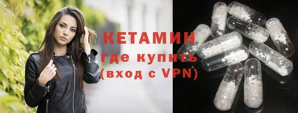 мет Куйбышев