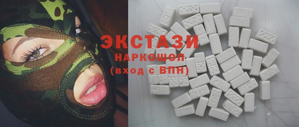 мет Куйбышев