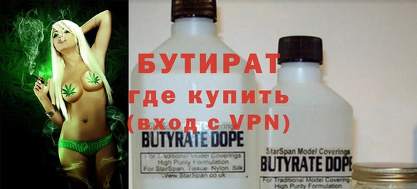 тгк Сосновый Бор