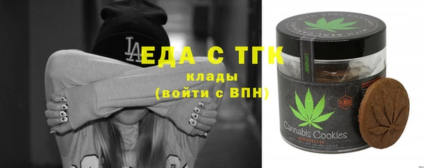 мет Куйбышев
