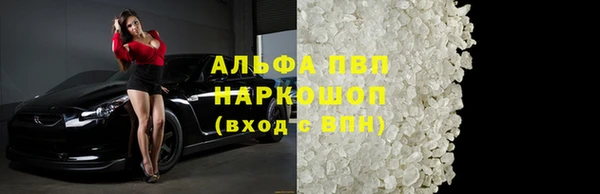 мет Куйбышев
