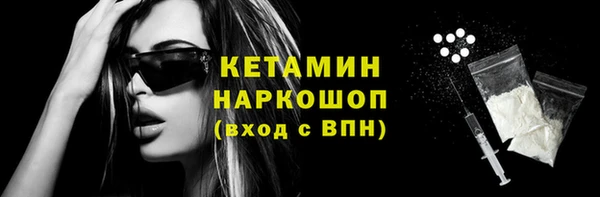 мет Куйбышев