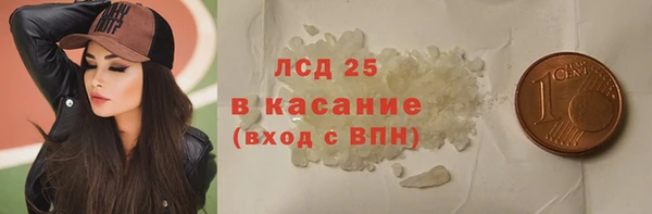 мет Куйбышев