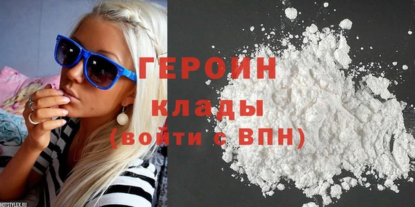 мет Куйбышев