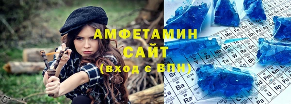 мет Куйбышев