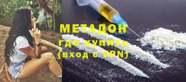 мет Куйбышев