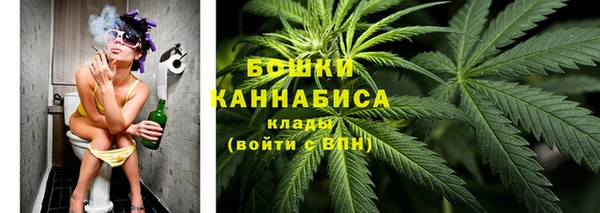 мет Куйбышев