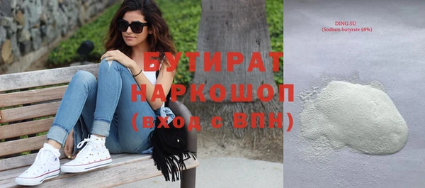 мет Куйбышев