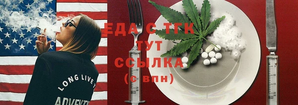 мет Куйбышев