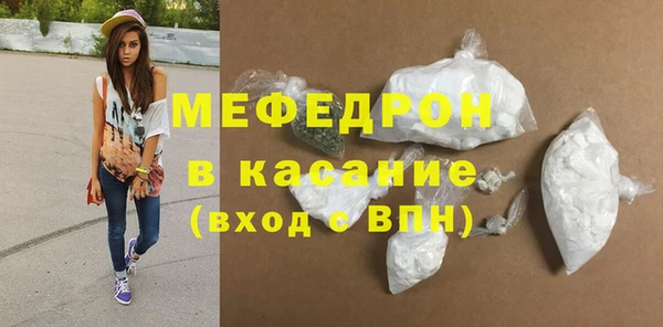 мет Куйбышев