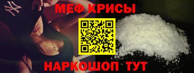 спайс Изобильный