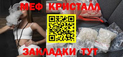 дмт Ирбит