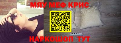 спайс Ипатово