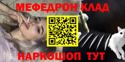 скорость Балаково