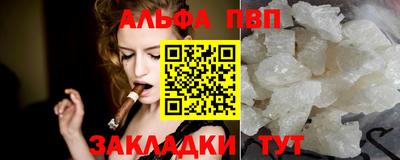 скорость Балаково