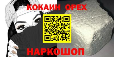 гидра Балашиха