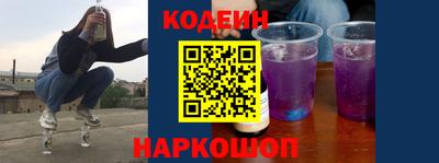 спайс Ипатово