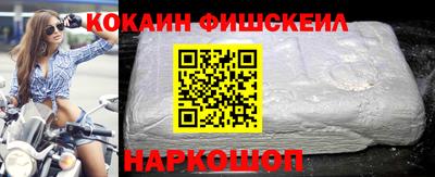 спайс Ипатово
