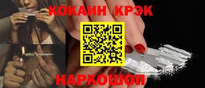 спайс Изобильный