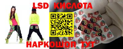 спайс Изобильный