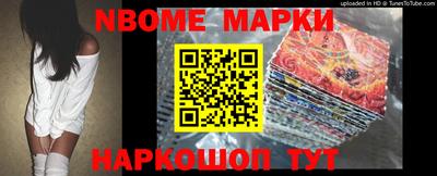 дмт Ирбит