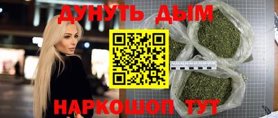 спайс Ипатово
