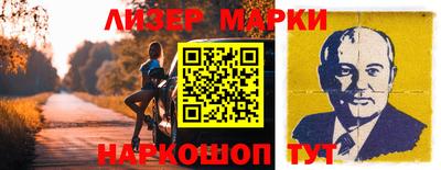 скорость Балаково