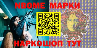 спайс Ипатово