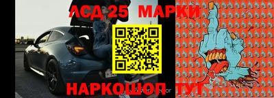 спайс Ипатово