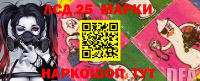 спайс Ипатово