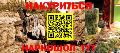 спайс Ипатово